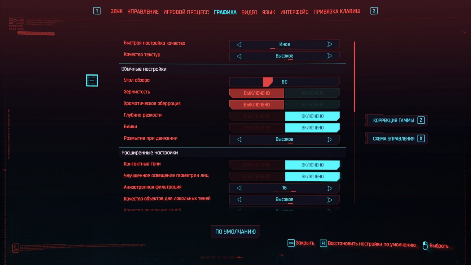 Cyberpunk улучшение графики фото 36