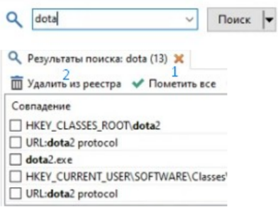 Как абузить 100 часов в аккаунте дота 2 и как абузить