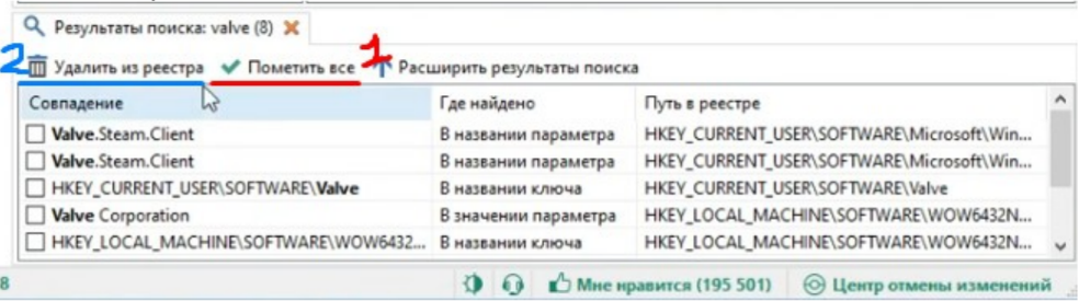 Как абузить 100 часов в аккаунте дота 2 и как абузить