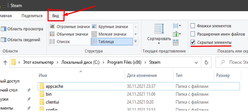 Как абузить 100 часов в аккаунте дота 2 и как абузить