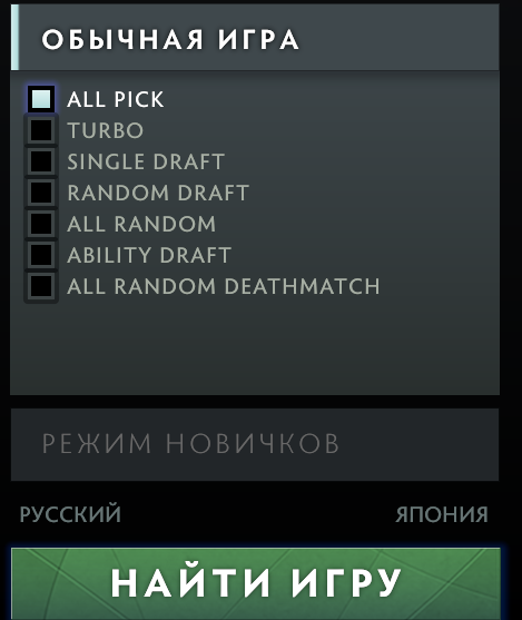 В DotA 2 были найдены золотые монеты злоупотребления. Diretide Abut List 2022